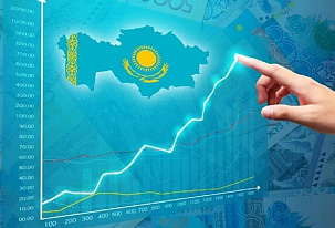 В январе-феврале рост экономики Казахстана составил 4,2%