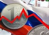 Прогнозы по росту экономик России и ЕС снова снизили