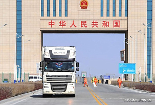 Автомобильные перевозки Китай-РФ-Китай: о диверсификации пакета логистических решений