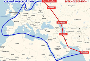 Казахстан, РФ, Иран и Туркмения разработали дорожную карту для коридора Север–Юг