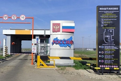 Очереди могут образоваться в пункте пропуска Маштаково на границе с РФ